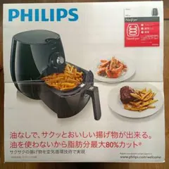【未開封品】 PHILIPS ノンフライヤー　黒　HD9220のサムネイル