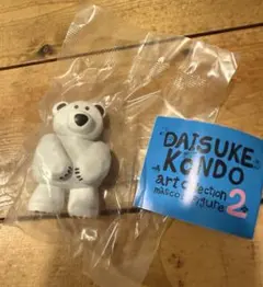 DAISUKE KONDO art collection 2