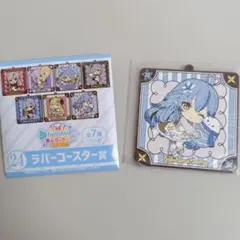 新品　雪花ラミィ ラバーコースター　ホロライブ　ホロクッキングくじ　おかわり！