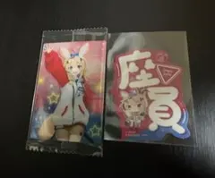 ホロライブ ウエハース　尾丸ポルカ　シールセット