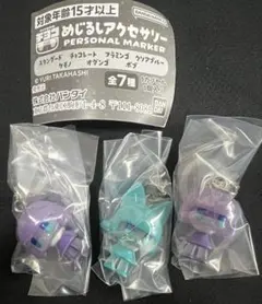 チヨコ ソフビ フラミンゴver. 2025年最新】チヨコの人気アイテム - メルカリ