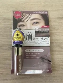 Kissme ヘビーローテーション　55 スモーキーピンクのサムネイル