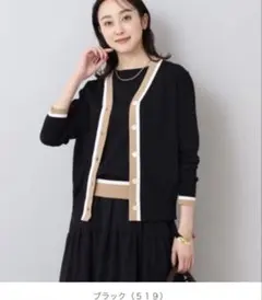 美品 UNTITLED【軽羽織／洗える】コットン混 Vネックカーディガンのサムネイル