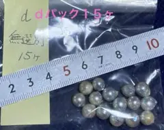 伊勢志摩英虞湾産 アコヤ真珠 ｄ 15ケ 無選別 本真珠 未加工無着色 欠陥有