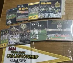 ソフトバンクホークス ファンクラブ限定DVDセット