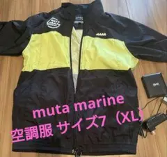 新品】MUTAムータマリン 空調服 サイズ5(M) - メルカリ