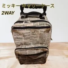 2025年最新】art pal キャリーバッグの人気アイテム - メルカリ