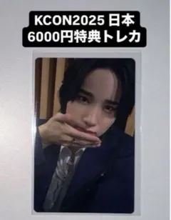 2025年最新】Jo1 トレカ 佐藤景瑚 ラキドロの人気アイテム