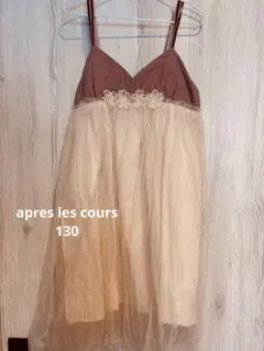 新品⭐︎キャミワンピース 130サイズ ブラウン