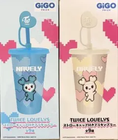 TWICE LOVELYS タンブラー モモ 新品未開封 - メルカリ