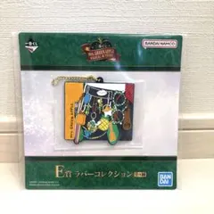 【新品】Mr. GREEN APPLE E賞 一番くじ ラバーコレクション