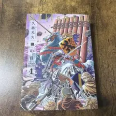 Item thumbnail for item 70772f2e-c40f-4341-88d4-888c2a25b004