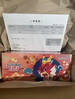 ポケモンセンター ヒロシマ スペシャルBOX 新品シュリンク付