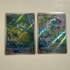 ケロマツAR・ゲコガシラARセット