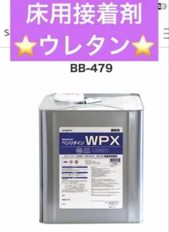 2026年最新】wpx サンゲツの人気アイテム - メルカリ