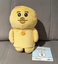 んぽちゃむ きみまろ イエロー ぬいぐるみ小物入れ 最安