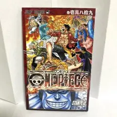 2026年最新】ワンピース壱萬八拾九巻の人気アイテム - メルカリ
