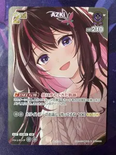 AZKi 2nd プロモ(極稀) ホロライブカードゲーム - メルカリ