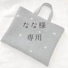 Item thumbnail for item 3ae71aee-cccc-4ac7-a1fe-b192cf59e1b6