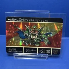 2026年最新】SDガンダム カードダス 1の人気アイテム - メルカリ