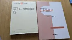 2026年最新】高専教科書の人気アイテム - メルカリ