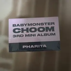 BABYMONSTER CHOOM パリタ(トレカ付き)