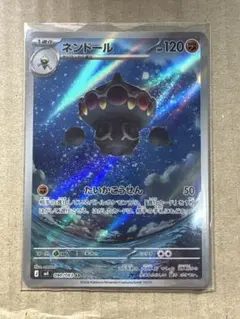 Shiningbao様 リクエスト 2点 まとめ商品