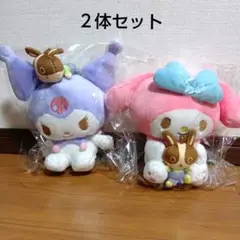 宇佐美当選品、マイメロディ、クロミ、セット 宇佐美 マイメロディ・クロミ・ ぬいぐるみセット - メルカリ