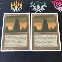 かすてら様 リクエスト 2点 まとめ商品