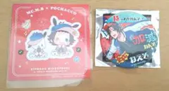 ヒプノシスマイク 山田二郎 グッズセット