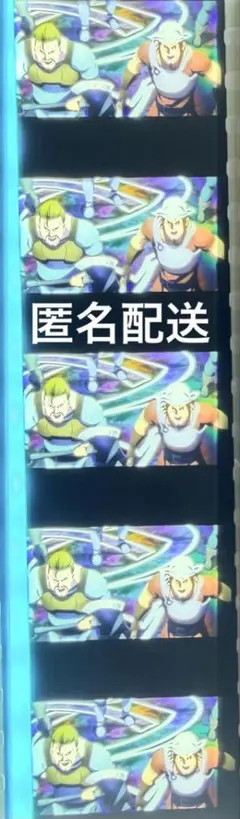 メルカリ