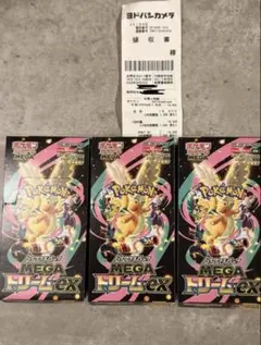 2026年最新】ポケモンカードゲーム MEGAドリームex ボックスの人気
