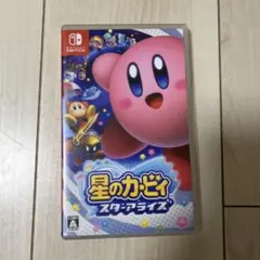 星のカービィ スターアライズ