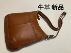 新品 牛革 (シュリンク加工) 斜め掛け ショルダーバッグ キャメル系