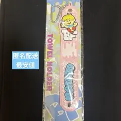 ビーファースト BE:FIRST タオルホルダー オンラインくじ マナト M賞