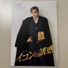 Item thumbnail for item 4cfdc46c-f5bc-44fa-b300-32b8cb01772b