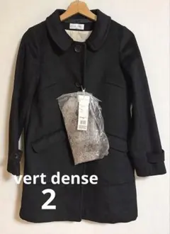 vert dense 襟ラビットファーつき　2WAYロングコートのサムネイル