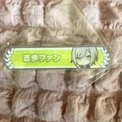 しろ様 リクエスト 2点 まとめ商品