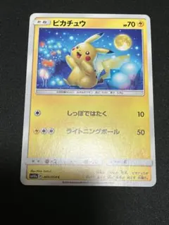 ピカチュウ　ポケモンカードゲーム　ポケカ　ジージーエンド