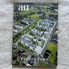 a+u 2018年4月別冊