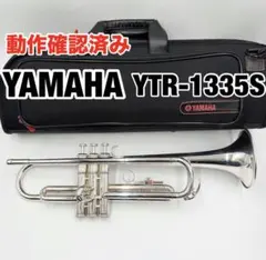 2026年最新】ytr-1335の人気アイテム - メルカリ
