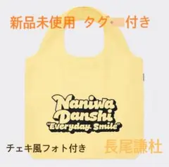 まぁ様 リクエスト 2点 まとめ商品