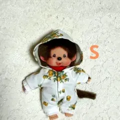 モンチッチSお洋服☆カバーオールフードタイプ