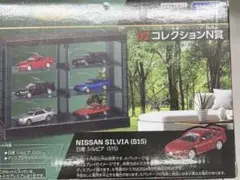 2026年最新】トミカ シルビアs15の人気アイテム - メルカリ
