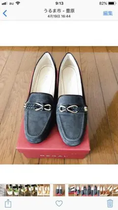 REGAL SHOES ローファー