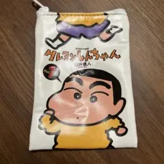 【ガチャ】 クレヨンしんちゃん コミックス あそーとコレクション ポーチ　3個