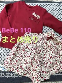 子供服 まとめ売り