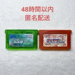 2026年最新】ポケモン ファイアレッド エメラルドの人気アイテム