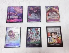 ワンピースカード パラレル ドン!!カード含む 7枚セット