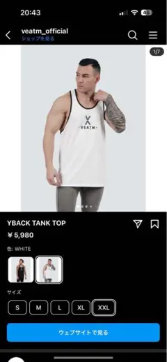 VEATM タンクトップ